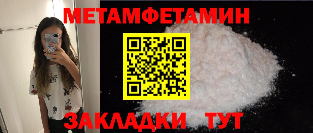 АМФЕТАМИН  АМФ VHQ  Вход с VPN  Куйбышев 