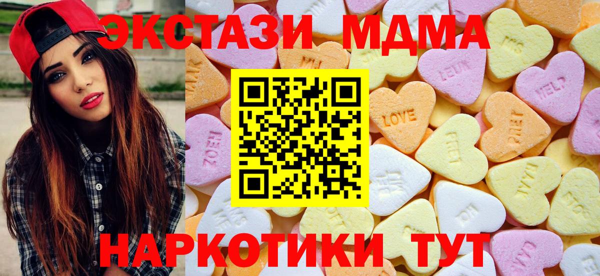 Куйбышев  Ecstasy  Вход с VPN  Экстази Дубай 