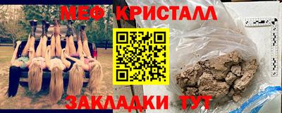 винт Гусь-Хрустальный