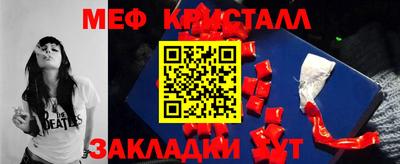 ECSTASY Гусиноозёрск