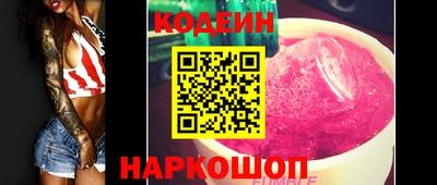 гидра Гатчина
