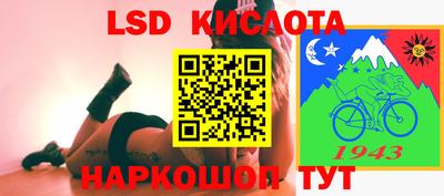 ECSTASY Гусиноозёрск