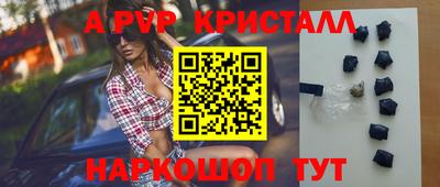 винт Гусь-Хрустальный