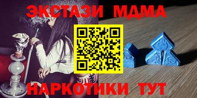 гидра Гатчина