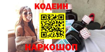 гидра Гатчина