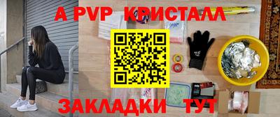 таблы Гагарин