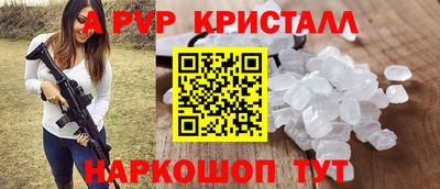 винт Гусь-Хрустальный
