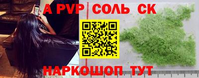 apvp Гай