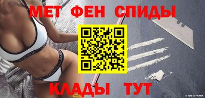винт Гусь-Хрустальный