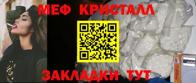винт Гусь-Хрустальный