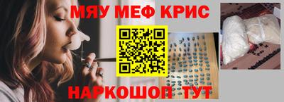 кокаин VHQ Керчь