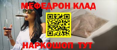 ECSTASY Гусиноозёрск