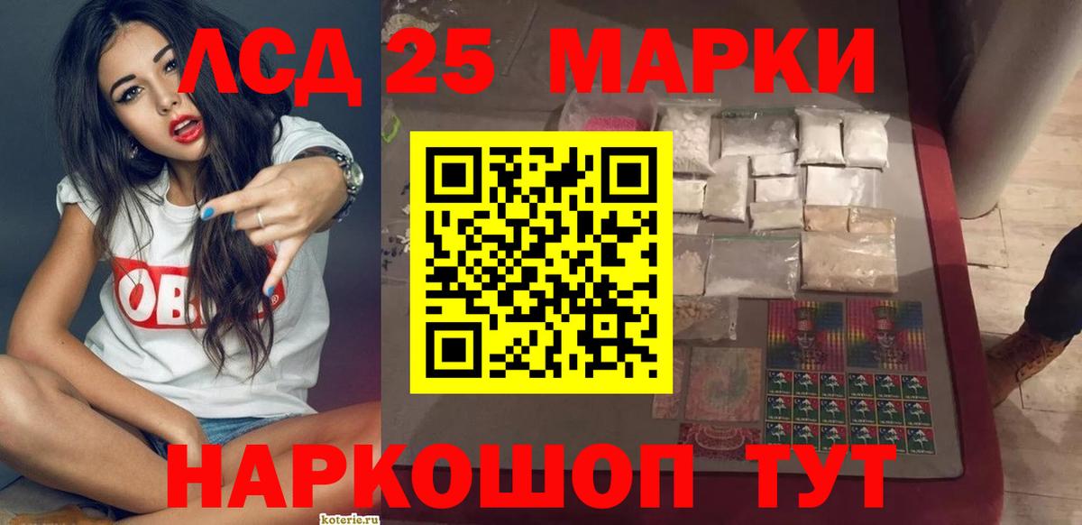 blacksprut как зайти  Вход с VPN  Лсд 25 экстази  Куйбышев  LSD-25 экстази кислота 