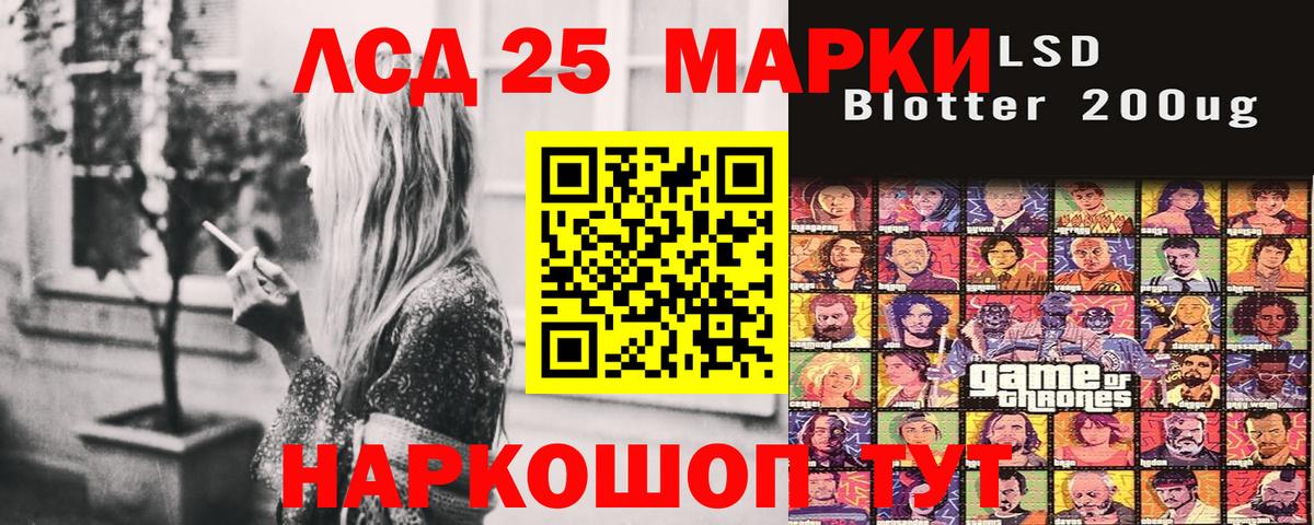 Марки NBOMe  Вход с VPN  Куйбышев  Марки 25I-NBOMe 1500мкг  Марки 25I-NBOMe 1500мкг 