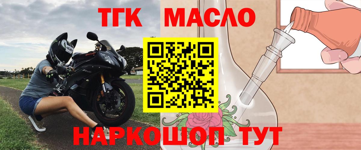 Куйбышев  ТГК Wax  Вход с VPN 